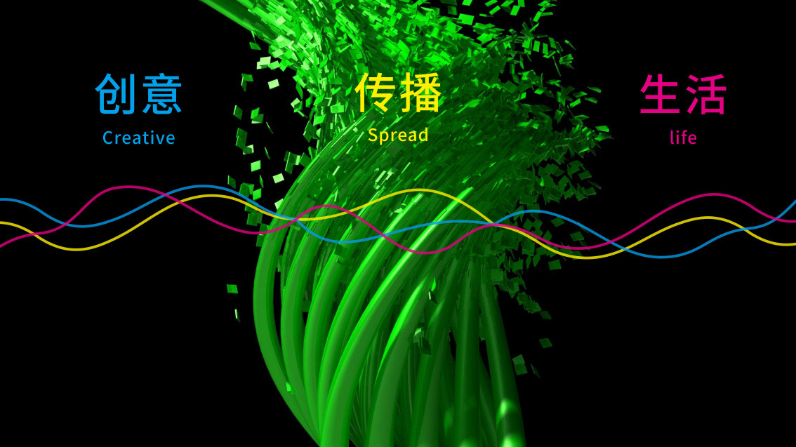 盛典傳媒企業(yè)形象升級設(shè)計,logo設(shè)計,vi設(shè)計